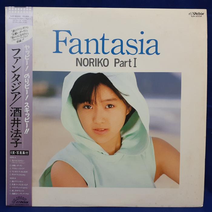 FANTASIA NORIKO PART 1/NORIKO SAKAI